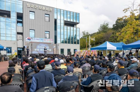 상이군경회 칠곡군지회,'국가유공자 위안 문화한마당'개최