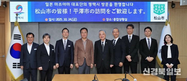 왼쪽에서부터 평택시 손정호 정책보좌관, 조원경 기획항만경제실장, 김상모 문화국제국장, 정장선 시장, 마쓰야마 시 후지타 히토시 부시장, 관광국제교류과 담당과장 키야스 요시타카, 고향납세경영지원과장 니시무라 히데노리, 비서과 야마자키 료우, 관광국제교류과 니이라 유우카