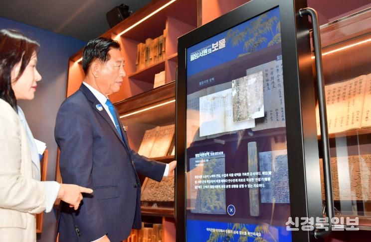 김한종 장성군수가 디지털 전시 공간으로 거듭난 필암서원 유물전시관에서 역사 정보를 확인하고 있다. 장성군 제공