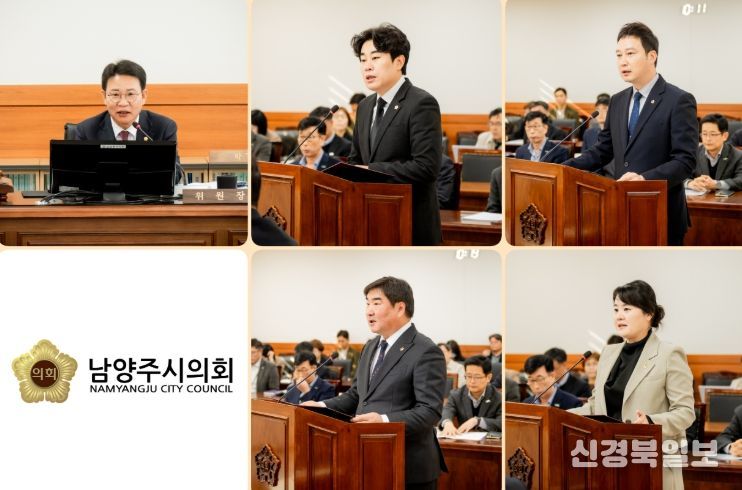 (윗줄부터 시계방향으로) 박경원 위원장, 김상수 의원, 이진환 의원, 이수련 의원, 김지훈(국) 의원