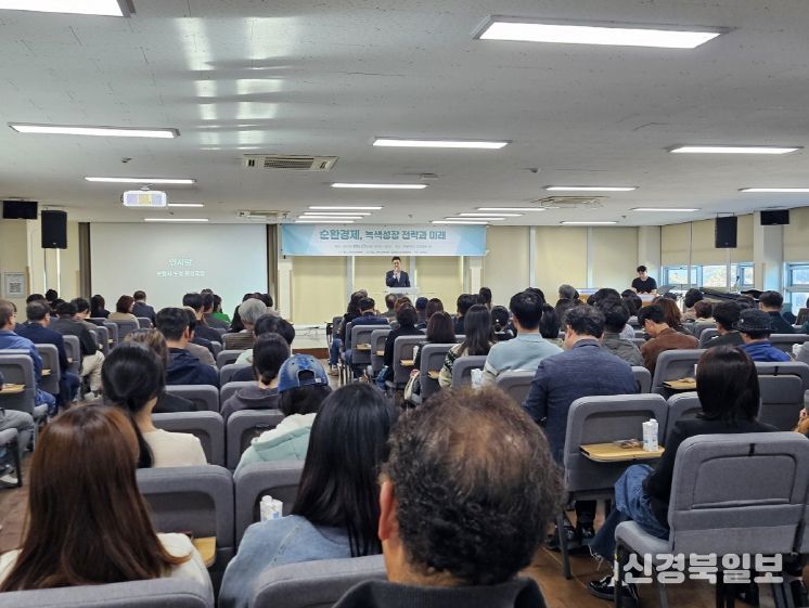 포항시는 27일 한동대학교 효암관에서 ‘2025 포항시 탄소중립 포럼’을 개최했다.