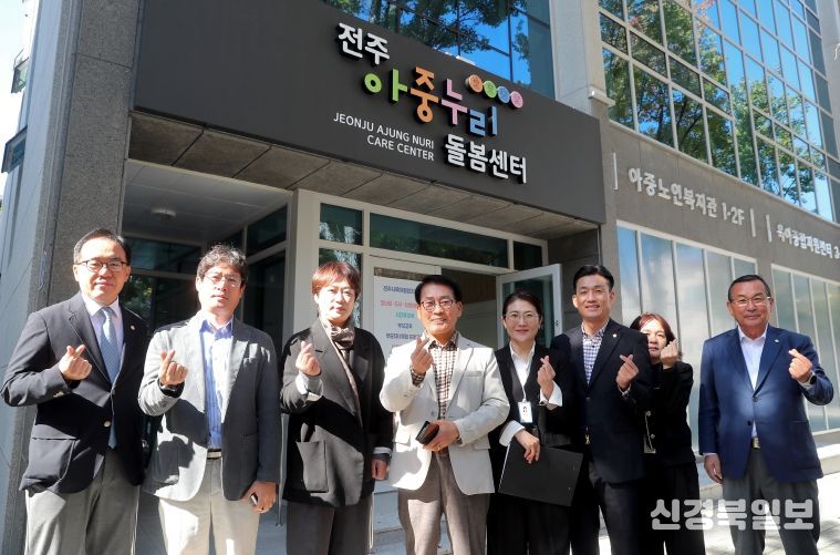 복지환경위원회 현장활동