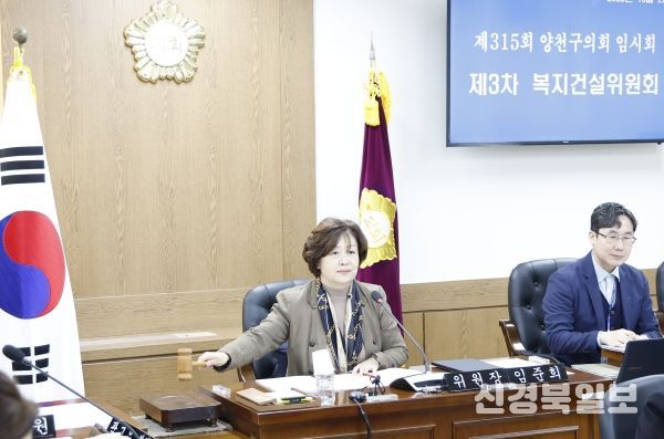 임준희 의원(국민의힘, 신정6․7동)