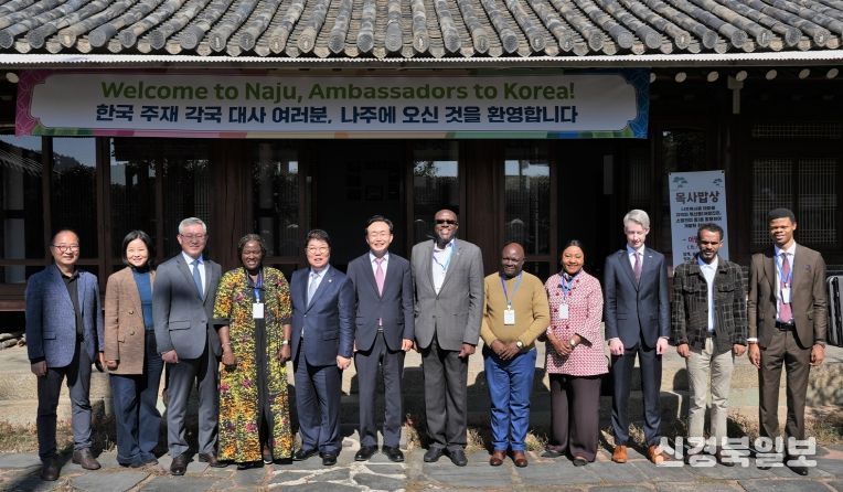 나주시가 ‘2025 국제농업박람회’ 개막행사에 참석한 5개국 주한대사와 사절단을 초청해 주요 산업현장과 문화, 관광 자원을 소개했다.