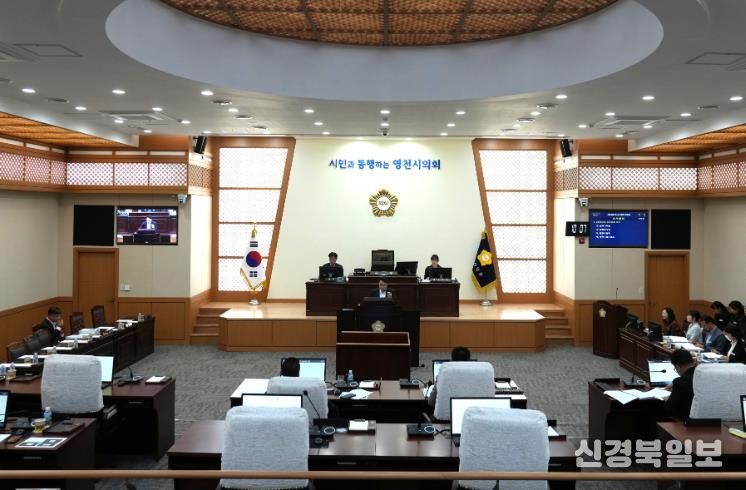 영천시의회, 2026년 주요업무보고 청취 완료