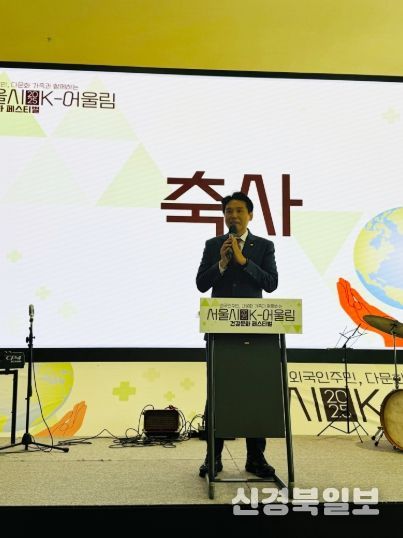 김길영 서울시의원, 서울시 K-어울림 건강문화 페스티벌 참석