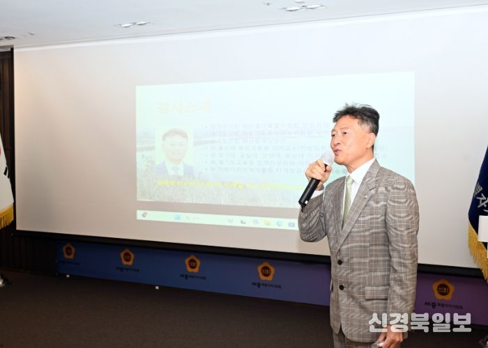 세종시의회, 예산심사 실무역량 강화 교육 실시