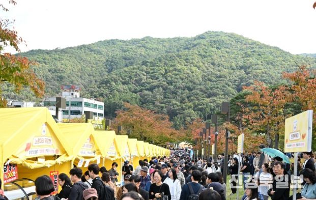 '2025 김천김밥축제'