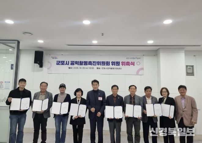 공익활동촉진추진위