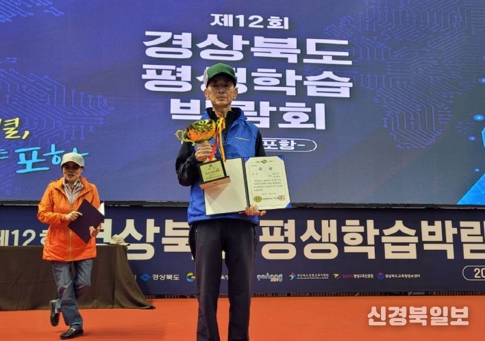 골든벨에서 대상을 수상한 김창호 회원