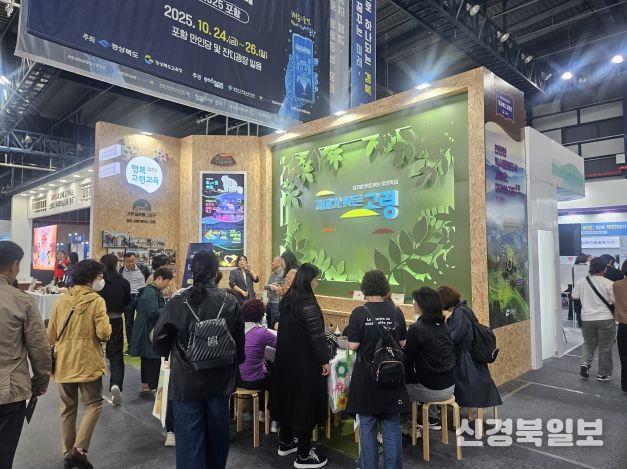 고령군, 제12회 경상북도 평생학습박람회 작품전시관 '우수상' 수상