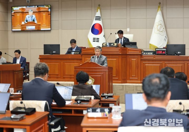 고흥군의회, 제341회 임시회