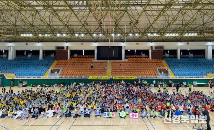 순천시, 제17회 지역아동센터 꿈나무 어울림 한마당 성료