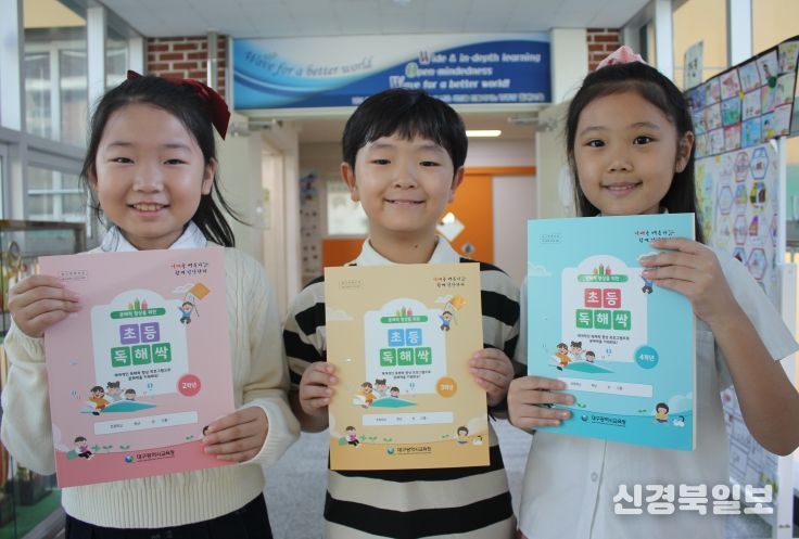 초등 교과 문해력 키우는‘독해싹’첫 보급