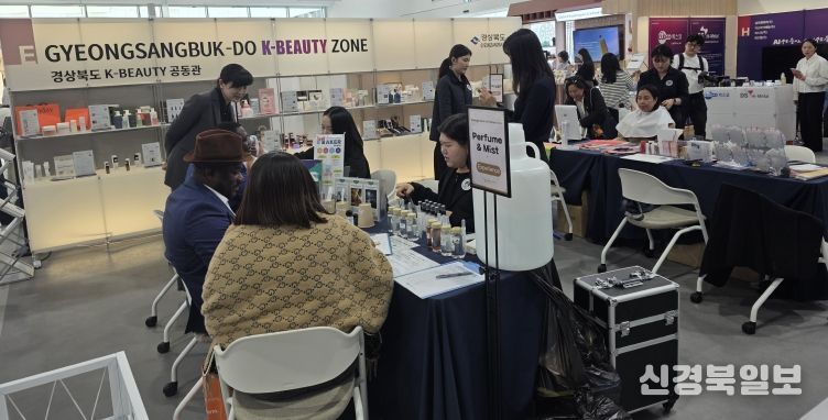 ‘K-뷰티 공동관’운영