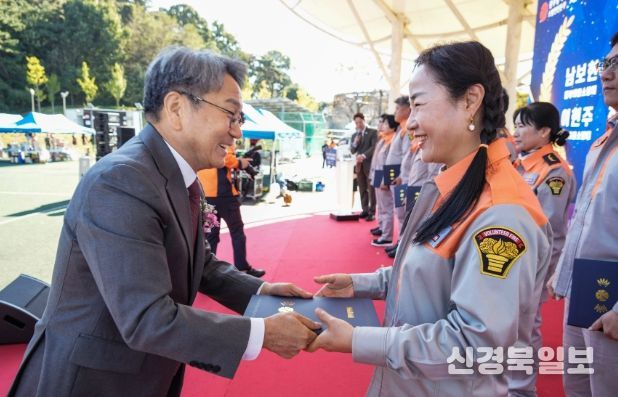 의용소방대 화합 한마음 축제