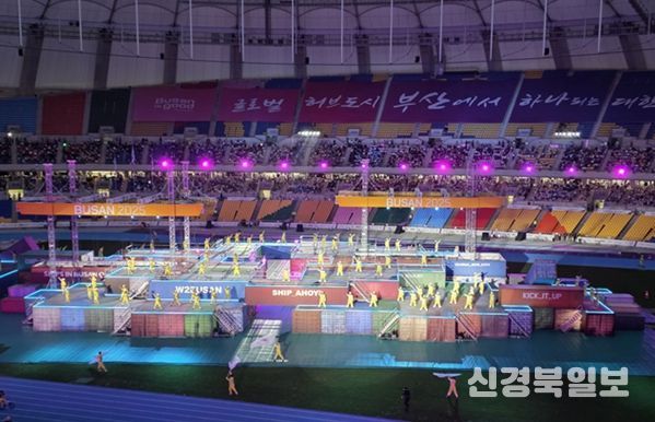 「제106회 전국체육대회」 개회식