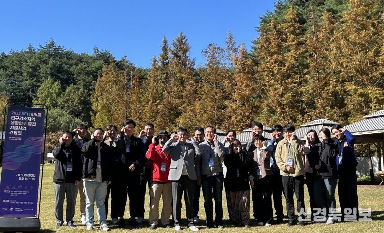 봉화군,‘2025 BETTER里: 인구감소지역 생활인구 충전 지원 사업’중간성과공유회 개최