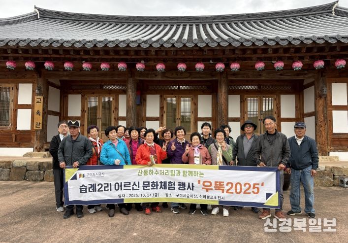 우뚝 2025 문화체험