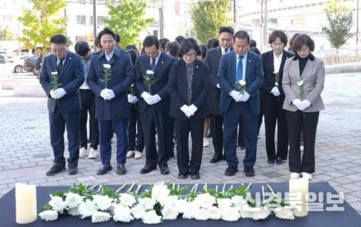 광주광역시 남구의회, 이태원 참사 3주기 추모식