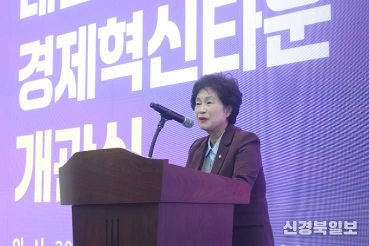 대전동구의회, 대전사회적경제혁신타운 개관을 진심으로 축하