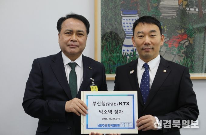 김용민의원_코레일면담