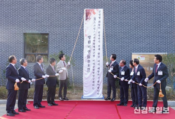 홍천국가항체클러스터 연구인프라 준공.