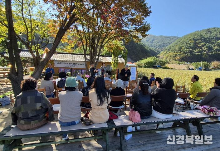 소천권역 명상체험장 개원