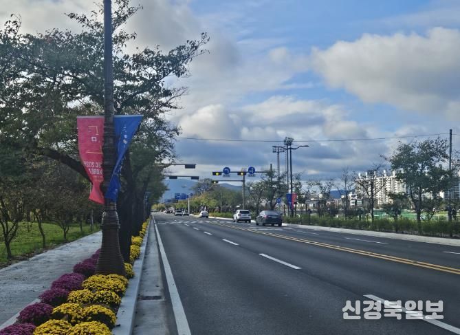 APEC 정상회의를 맞아 정비를 마친 경주 경감로 가로경관 전경