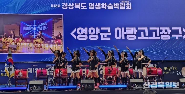 평생학습박람회(아랑고고장구)