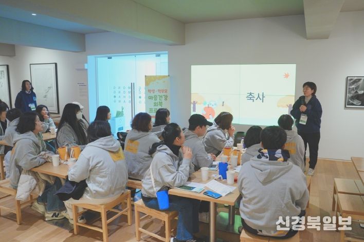 부모-자녀의 마음의 쉼, 소통을 통한 체험·활동형 관계 회복 프로그램