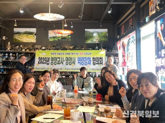 영양교사 간 소통과 협력의 장을 마련하다