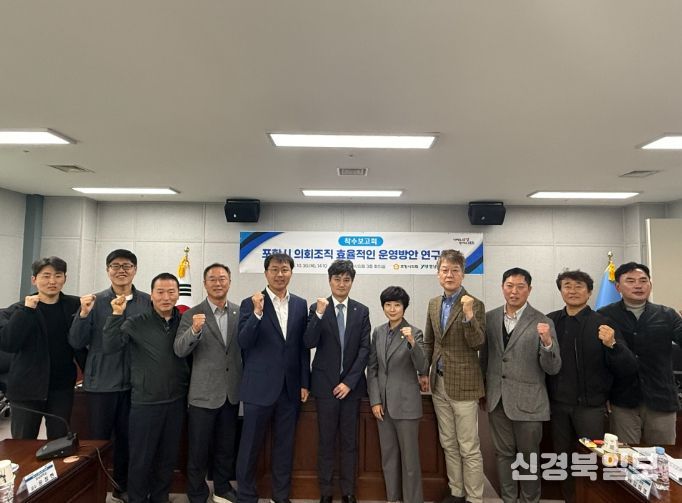 정책 연구용역 착수보고회 개최