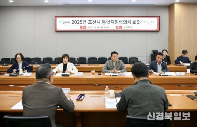 포천시, ‘통합지원협의체 위원 위촉식 및 회의’ 개최…포천형 돌봄통합체계 본격 시동