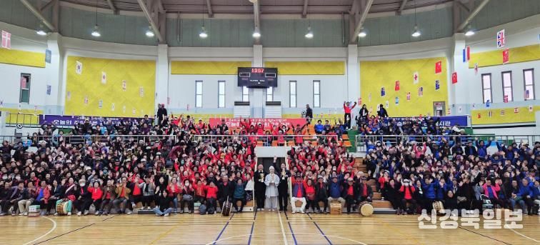 의성군, 노인복지관 3개소 합동 명랑운동회 성료