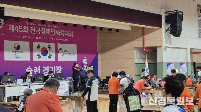 제45회 전국장애인체육대회, 경산시 선수단 금3·은1·동8