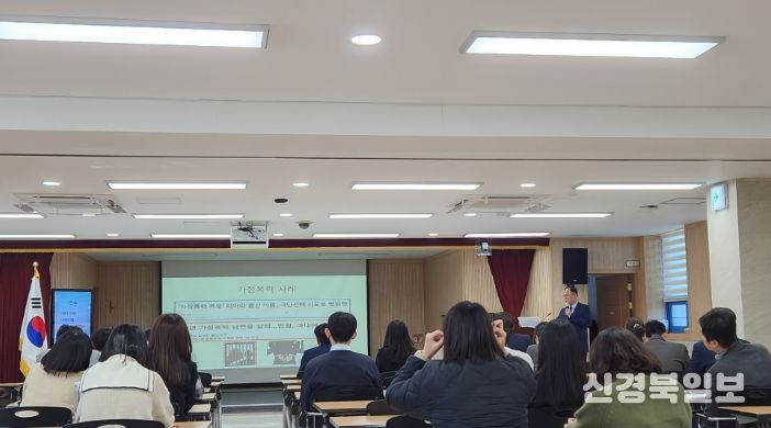 하반기 4대폭력예방교육 실시