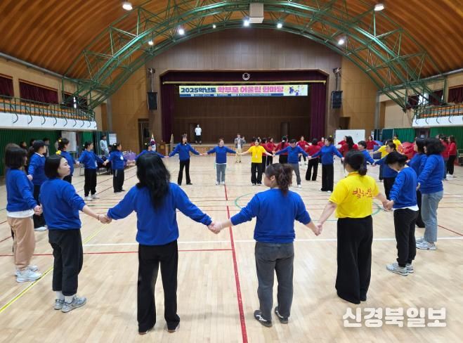 건강과 소통, 협력으로 하나 되는 행복한 교육공동체