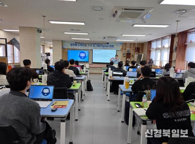 의성교육지원청 인공지능(AI)교육센터 교원 역량 강화 연수