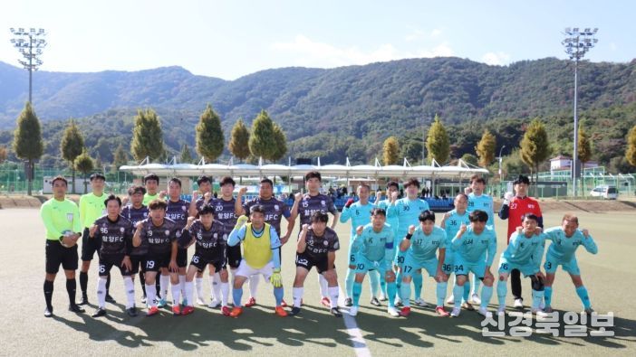제36회 경상남도생활체육대축전