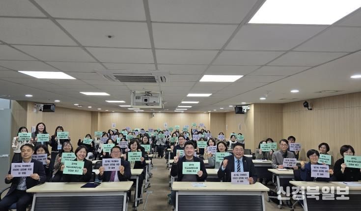 경기도의회 김진명 의원, 학교 사회복지사업 성과 확산을 위한 토론회 개최