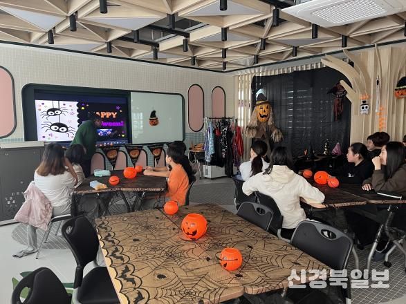 성주영어체험센터 문화 체험의 날 행사 실시