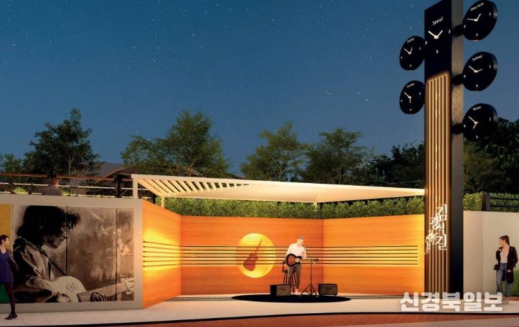 김광석길 다목적 입체 로드 갤러리 조성 착수보고회