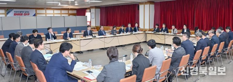 포스트 APEC, 대구관광산업 활성화 방안 마련”지시