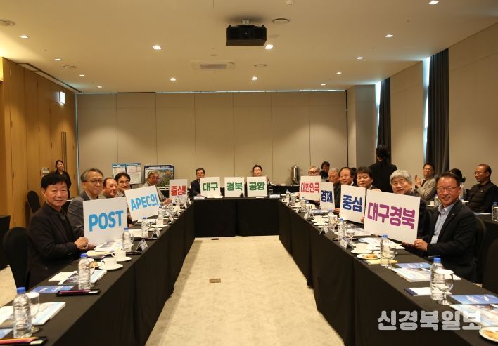 경북항공정책자문위원회 회의 개최