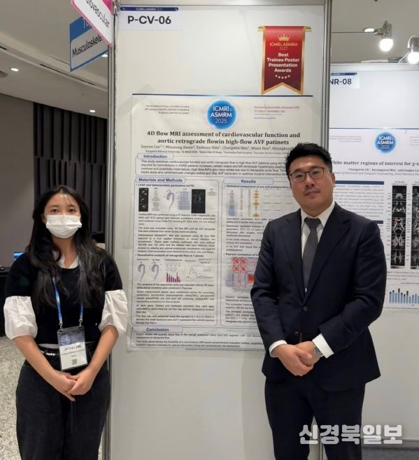 제13회 국제자기공명영상학회 우수 포스터상 수상