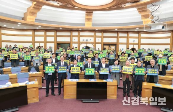 해남군, 국회서 하구복원특별법 제정 토론회 개최