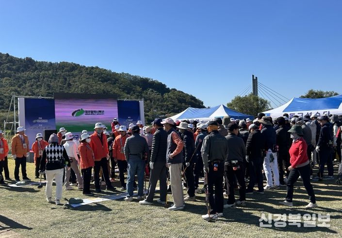 대구 북구 금호강 파크골프대회 종료