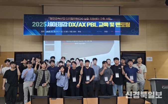 200명 재직자 교육, 현장 중심 디지털 인재양성도 병행