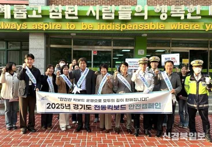 경기도의회 서성란 의원, 의왕서 ‘전동킥보드 안전문화 캠페인’ 함께하며 교통안전 실천 앞장